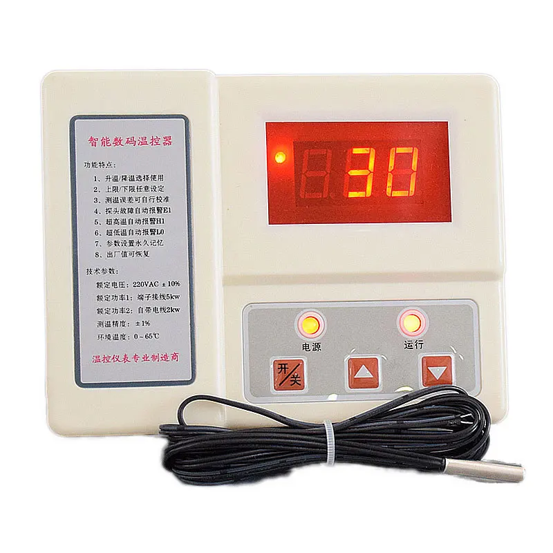 HS-614Temperature controller, piglet care bed, digital displayinstrument, greenhouse floor heating temperature controller
HS-614Temperature controller, piglet care bed, digital displayinstrument, greenhouse floor heating temperature controller