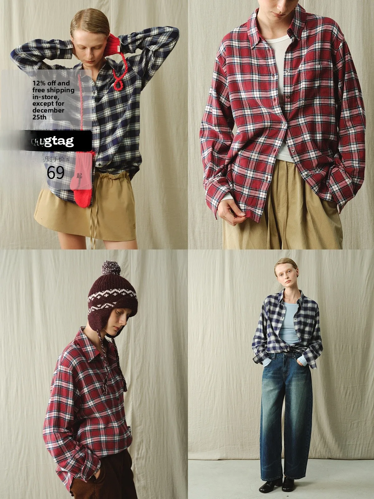 Классический винтажный студенческий длинный цветной тканый хлопковый фланелевой свободный крой с клетчатым узором Sontag Select из чистого хлопка Brued
Классический винтажный студенческий длинный цветной тканый хлопковый фланелевой свободный крой с клетчатым узором Sontag Select из чистого хлопка Brued