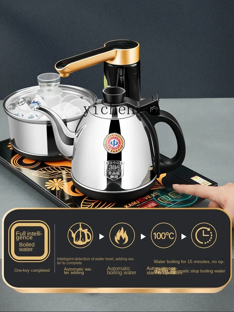 c3 Full-Automatic Water and Electricity Kettle Water Pot Pumping Electric Kettle Insulation
c3 Full-Automatic Water and Electricity Kettle Water Pot Pumping Electric Kettle Insulation