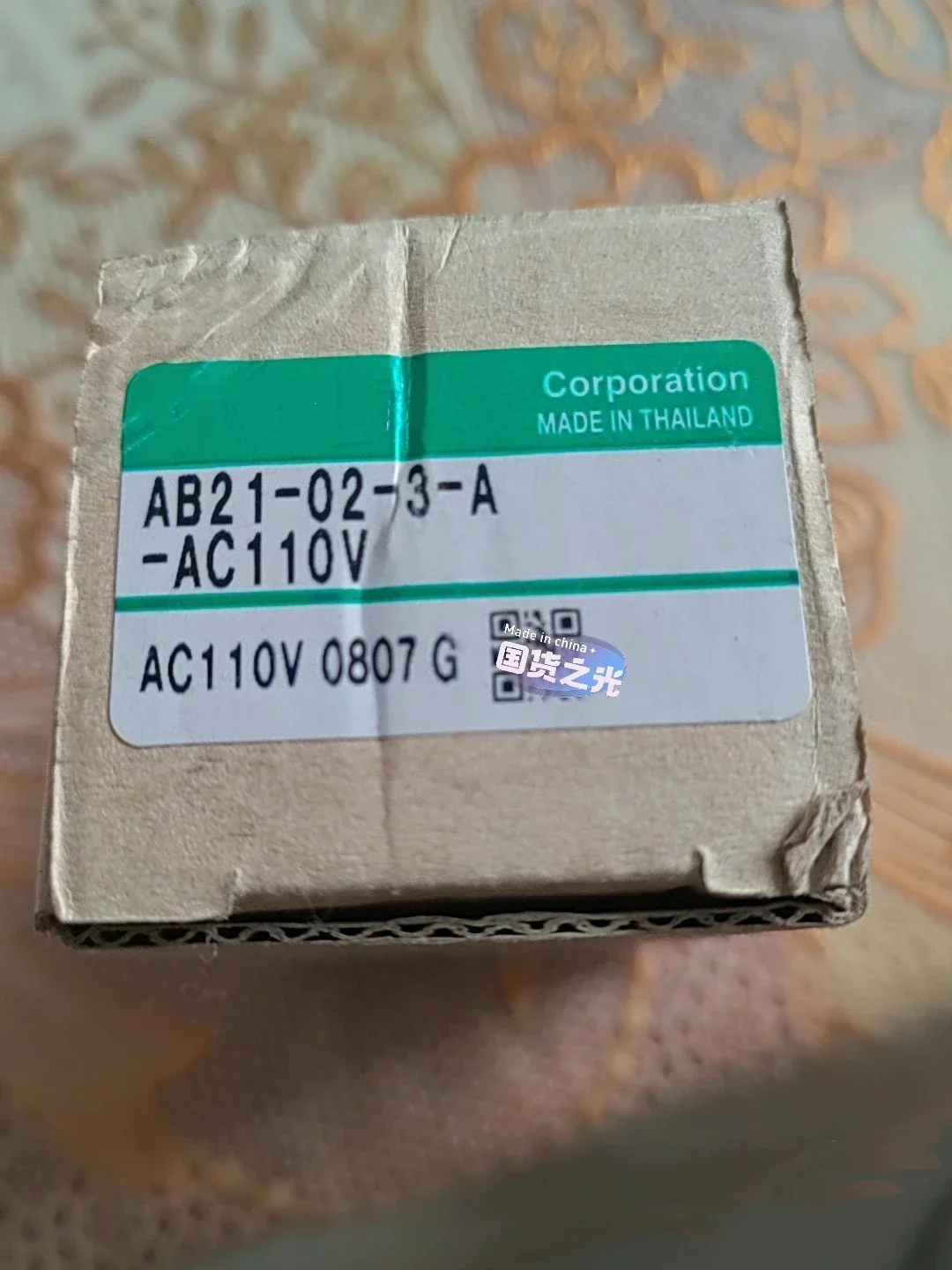 Brand new original AB21-02-3-A-AC220V DC24V AC110V
Brand new original AB21-02-3-A-AC220V DC24V AC110V