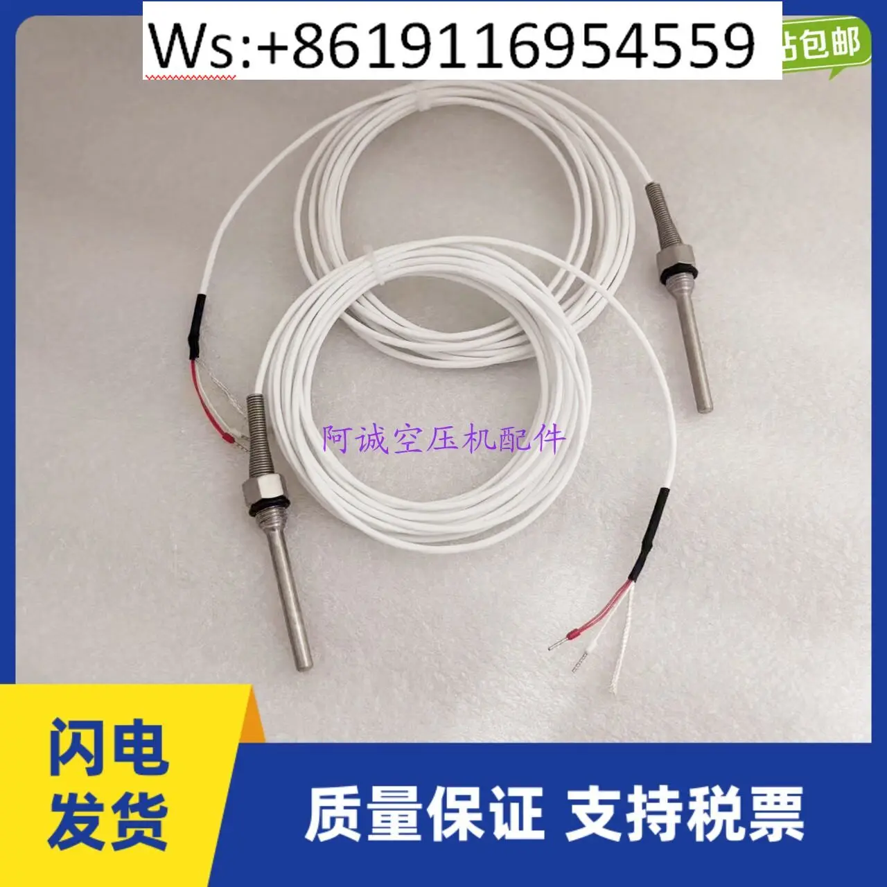 39586227/37952355/39585146 Ingersoll Rand Air Compressor Temperature Sensor IR Temperature Probe
39586227/37952355/39585146 Ingersoll Rand Air Compressor Temperature Sensor IR Temperature Probe