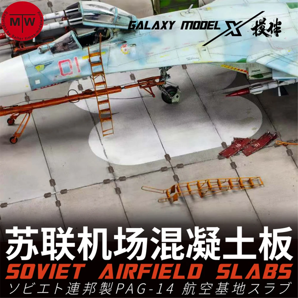Галактика масштаб 1/48 советские PAG-14 полимерные плиты для авиапола для военной модели сцены DIY 
Галактика масштаб 1/48 советские PAG-14 полимерные плиты для авиапола для военной модели сцены DIY