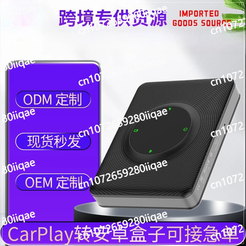 Wired To Wireless CarPlay Uses The Original Car Machine Box To Connect IOSandroid Auto Two-in-one Customization
Wired To Wireless CarPlay Uses The Original Car Machine Box To Connect IOSandroid Auto Two-in-one Customization