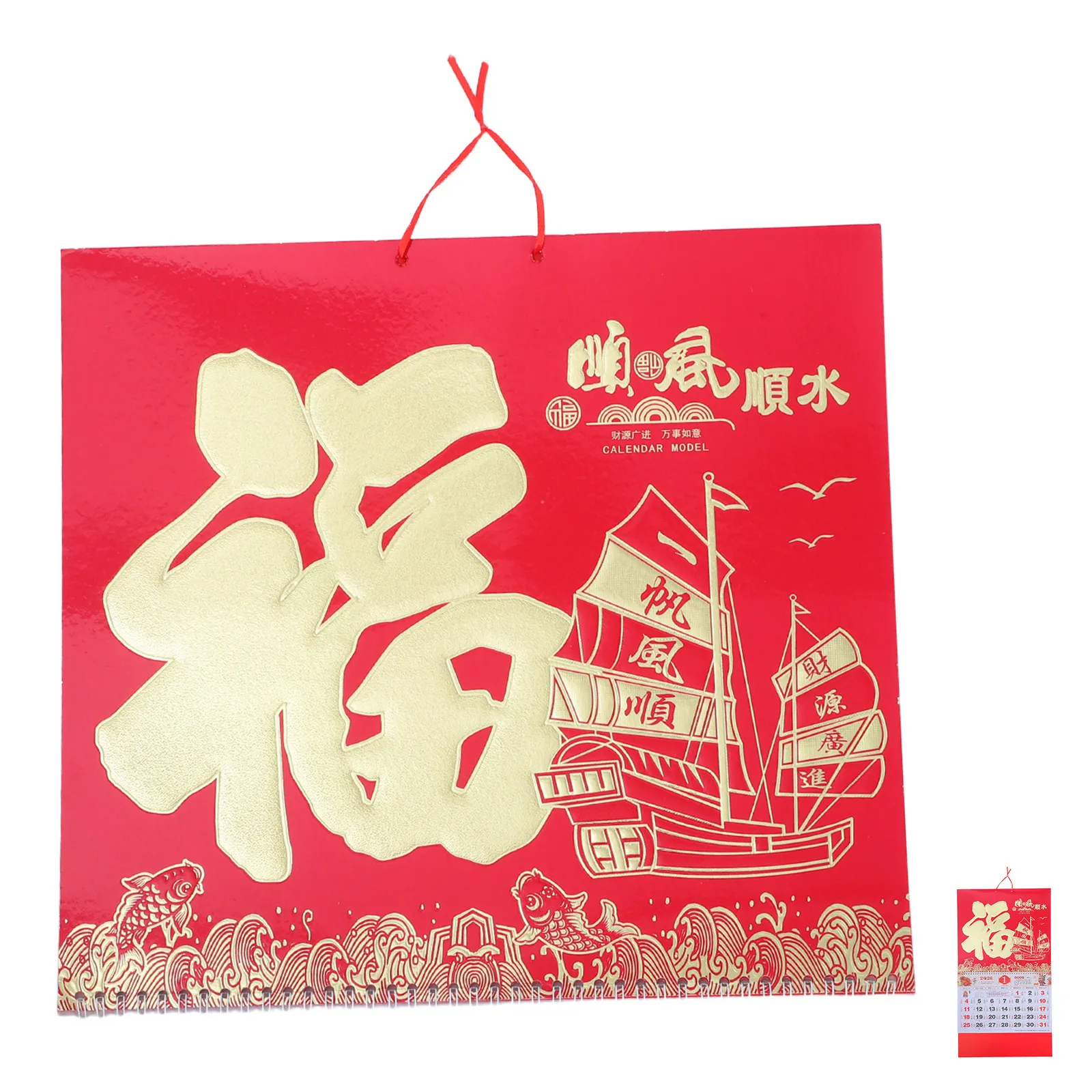 2026 Horse Year Wall Calendar Chinese Lunar New Year Decoration with Foil Fu Character Elegant Monthly Planner for Home Office
2026 Horse Year Wall Calendar Chinese Lunar New Year Decoration with Foil Fu Character Elegant Monthly Planner for Home Office