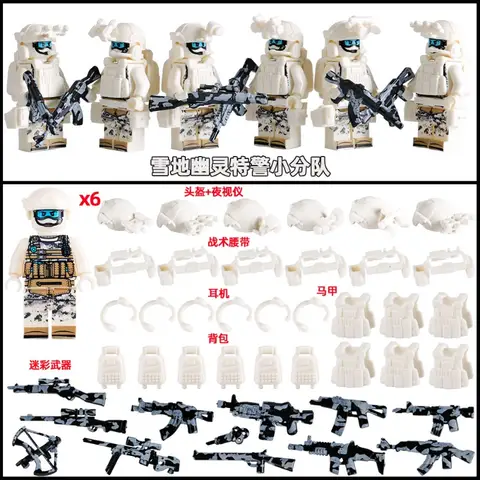 Compatible Lego Small Granular Military Mannequin Black Panther Ghost Special Police Special Soldier Human Building Block Toy