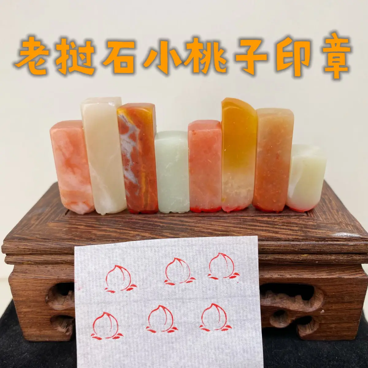 Небольшая печать HVV Peach, жесткая ручка, небольшой обычный шрифт, каллиграфия, коллекция книг, Закладка, печать, готовый продукт, печать без запаха
Небольшая печать HVV Peach, жесткая ручка, небольшой обычный шрифт, каллиграфия, коллекция книг, Закладка, печать, готовый продукт, печать без запаха