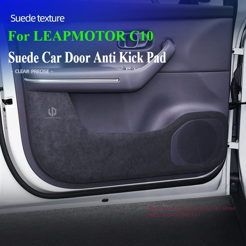 For Leapmotor C10 Suede Car Door Anti-Kick Pad Scratch Resistant Wear-Resistant Interior Modification Sticker Protective Mat
For Leapmotor C10 Suede Car Door Anti-Kick Pad Scratch Resistant Wear-Resistant Interior Modification Sticker Protective Mat