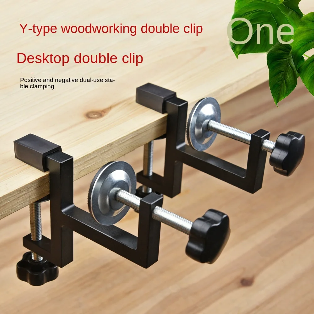 Portable G-type Fixture Y-type G-type Woodworking F-type Fixture Accessories Tool DIY Strong Fixed C-type Fixture
Portable G-type Fixture Y-type G-type Woodworking F-type Fixture Accessories Tool DIY Strong Fixed C-type Fixture