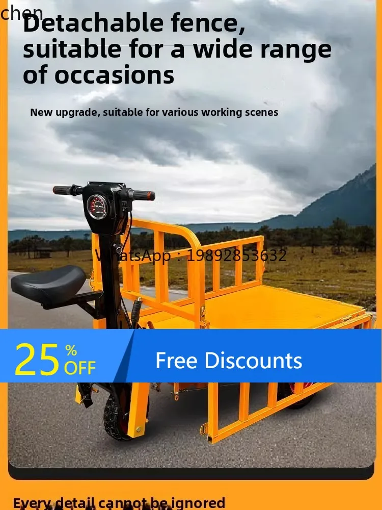 LYY flat truck warehouse trolley construction site pulling bricks and goods three-wheeled transportation four-wheeled vehicle
LYY flat truck warehouse trolley construction site pulling bricks and goods three-wheeled transportation four-wheeled vehicle