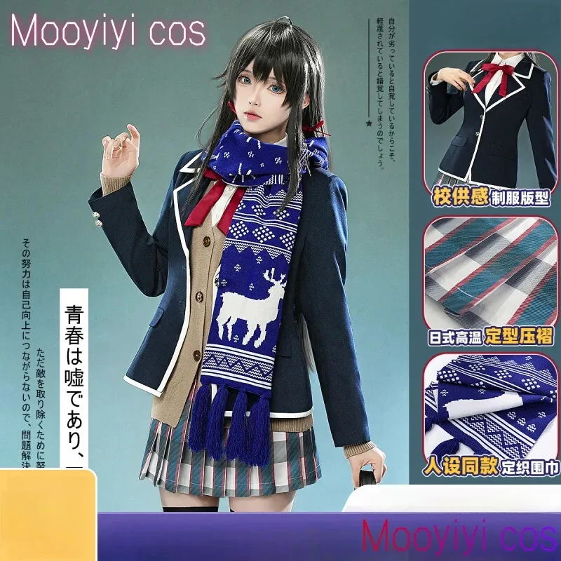 New Yukinoshita Yukino Cosplay Costume for HalloweenMy Youth Romantic Comedy Is Wrong, As I Expected Uniform+sweater+scarf S-XL
New Yukinoshita Yukino Cosplay Costume for HalloweenMy Youth Romantic Comedy Is Wrong, As I Expected Uniform+sweater+scarf S-XL