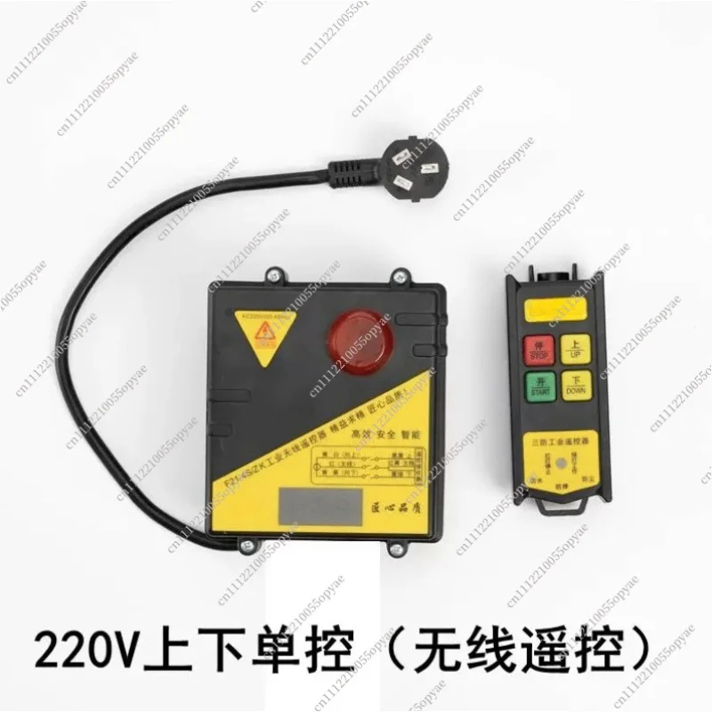 Mini Electric Hoist YTK V2S 220V Wireless Remote Control Lift Winch Crane Switch Controller
Mini Electric Hoist YTK V2S 220V Wireless Remote Control Lift Winch Crane Switch Controller