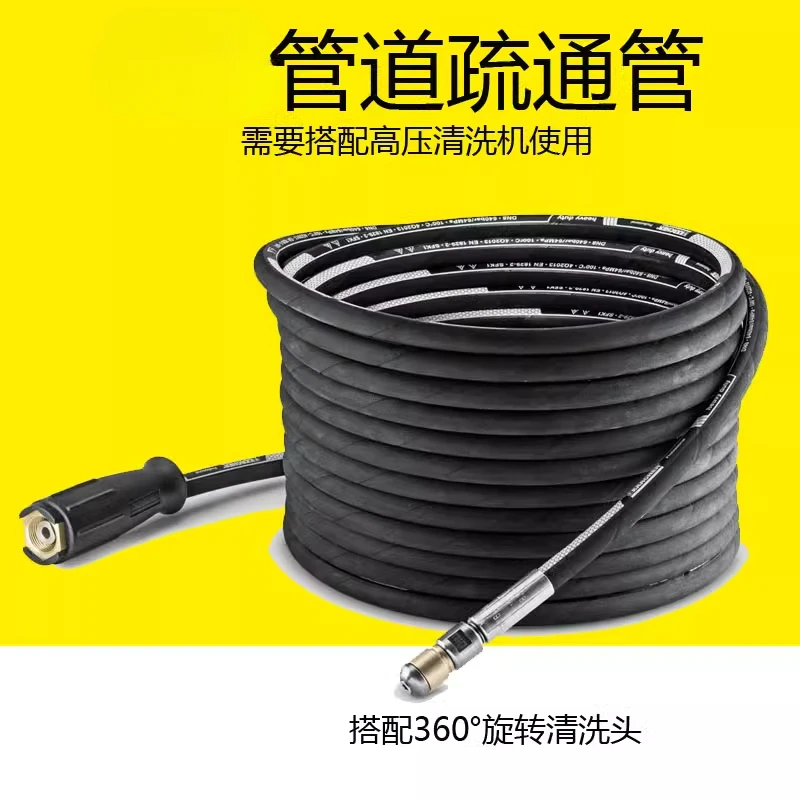 Pipeline cleaning dredging head High pressure channel pipe Rat head Pipeline inner wall cleaning Rotary nozzle
Pipeline cleaning dredging head High pressure channel pipe Rat head Pipeline inner wall cleaning Rotary nozzle