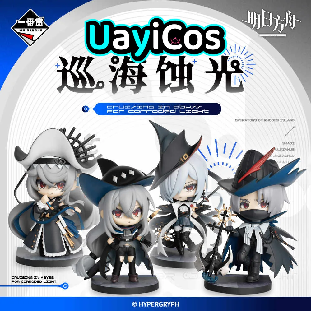 In Stock Official Arknights Specter the Unchained Ulpianus Skadi Figurine Anime Game Figure Model Statue Doll Ornament Toys Kids
In Stock Official Arknights Specter the Unchained Ulpianus Skadi Figurine Anime Game Figure Model Statue Doll Ornament Toys Kids