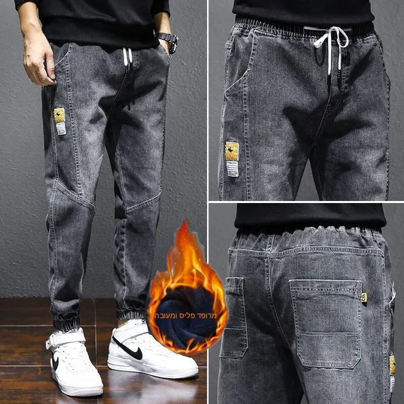 Men's Denim Jeans Autumn Winter Thickened Fleece Straight Leg Casual Trousers Youth Fashion Zipper Pocket Harlan Style Anti-S...
Men's Denim Jeans Autumn Winter Thickened Fleece Straight Leg Casual Trousers Youth Fashion Zipper Pocket Harlan Style Anti-S...