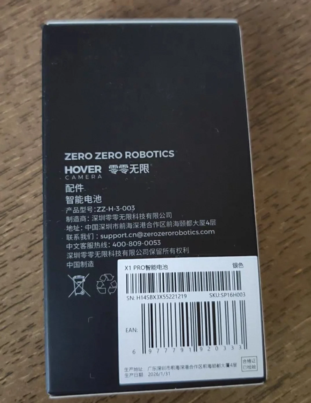 Original new for HOVER X1 PRO ZZ-H-3-003 X1 PRO/PROMA battery
Original new for HOVER X1 PRO ZZ-H-3-003 X1 PRO/PROMA battery
