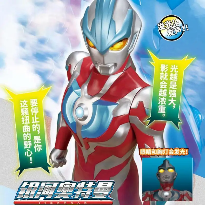 Bandai Shining Dijazeta Ultraman Large 80cm Action Figure - Oversized Handmade Toy with Sound And Light Features for Birthday
Bandai Shining Dijazeta Ultraman Large 80cm Action Figure - Oversized Handmade Toy with Sound And Light Features for Birthday