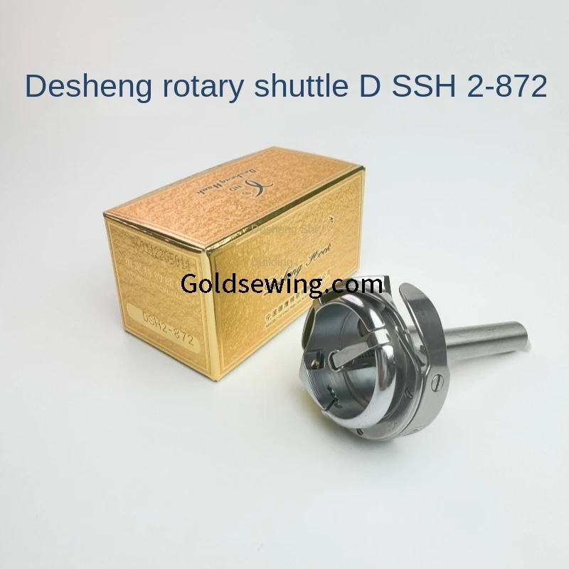 1 шт. Desheng, вращающийся шаттл, рандомные вращающиеся крючки для двухигольной машины, большой вращающийся переносчик для шаттбола, вертикальная двойная игла
1 шт. Desheng, вращающийся шаттл, рандомные вращающиеся крючки для двухигольной машины, большой вращающийся переносчик для шаттбола, вертикальная двойная игла