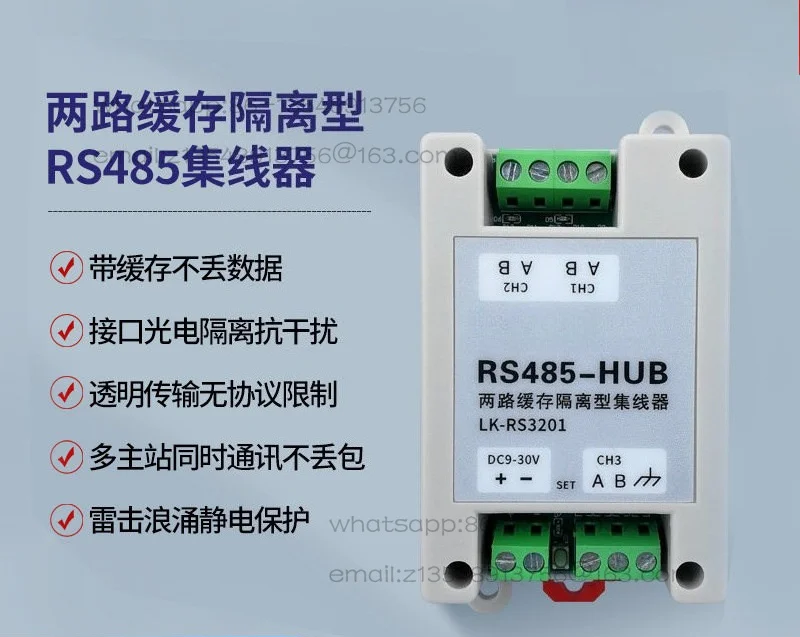 Two main and one from multiple from rs485 cache photoelectric isolation dual host repeater hub two main HUB
Two main and one from multiple from rs485 cache photoelectric isolation dual host repeater hub two main HUB