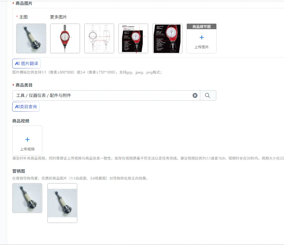 Edge seeker pointer type 16-handle 359550 red probe 3D divider middle rod
Edge seeker pointer type 16-handle 359550 red probe 3D divider middle rod