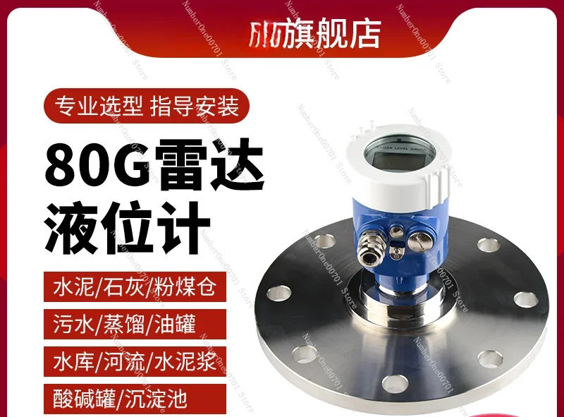 Intelligent FM Radar Lime Powder Silo Cement Level Meter Water Level Gauge Anti-Corrosion River Water Conservancy Liquidometer
Intelligent FM Radar Lime Powder Silo Cement Level Meter Water Level Gauge Anti-Corrosion River Water Conservancy Liquidometer