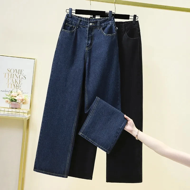 Women's High waisted Wide leg Jeans Autumn Winter 2025 New Loose Elastic waist Straight leg Pants Female Casual Denim Trousers
Women's High waisted Wide leg Jeans Autumn Winter 2025 New Loose Elastic waist Straight leg Pants Female Casual Denim Trousers