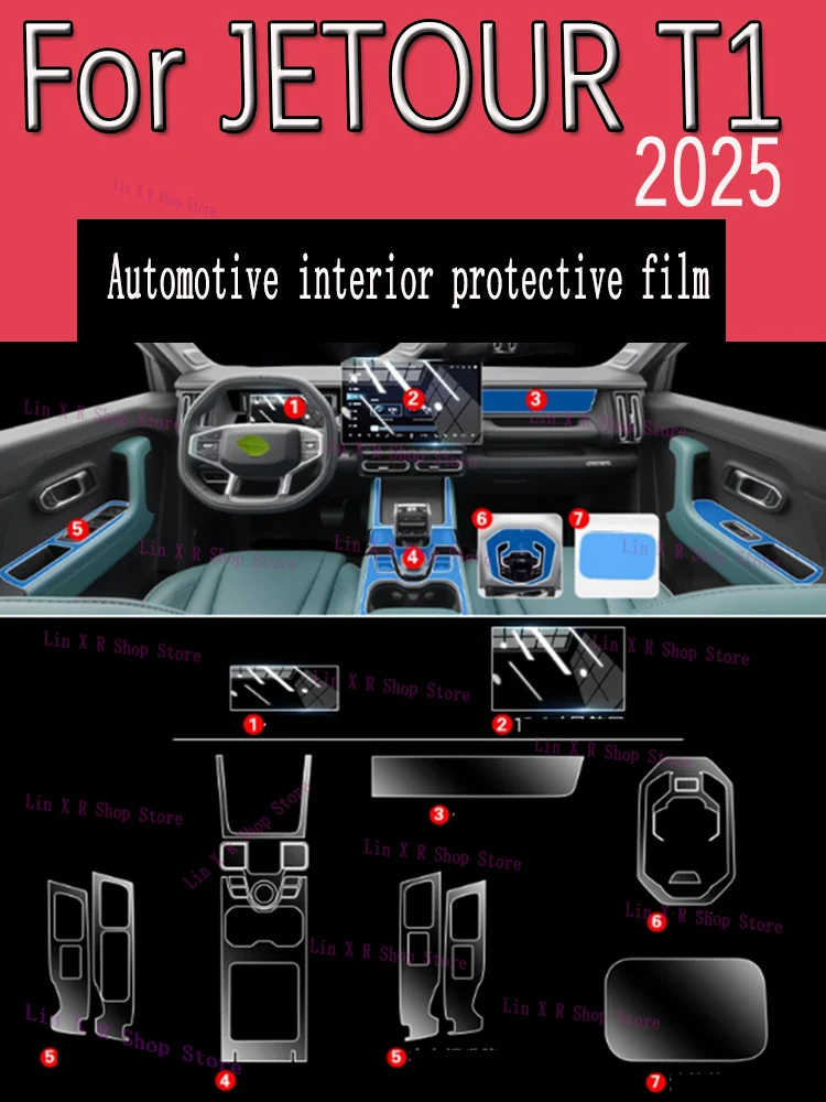 Для JETOUR T1 2025 автомобильная коробка передач, воздушная панель, GPS-навигация, экран, внутренняя защитная пленка из ТПУ, защита от царапин
Для JETOUR T1 2025 автомобильная коробка передач, воздушная панель, GPS-навигация, экран, внутренняя защитная пленка из ТПУ, защита от царапин