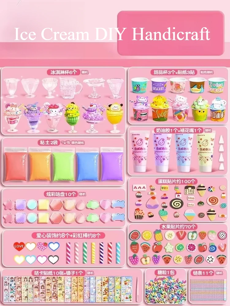 Simulate Ice Cream Glue Goo Card Set Diy Hairpin Girl Handicraft Material 3D Resin Sticker Children Gift Korean Guka Stationery
Simulate Ice Cream Glue Goo Card Set Diy Hairpin Girl Handicraft Material 3D Resin Sticker Children Gift Korean Guka Stationery