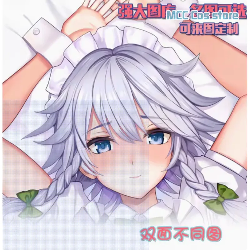 Аниме проект Touhou, Izayoi Sakuya, сексуальная подушка для дакимакуры, искусственная Обложка, японская Подушка DM
Аниме проект Touhou, Izayoi Sakuya, сексуальная подушка для дакимакуры, искусственная Обложка, японская Подушка DM