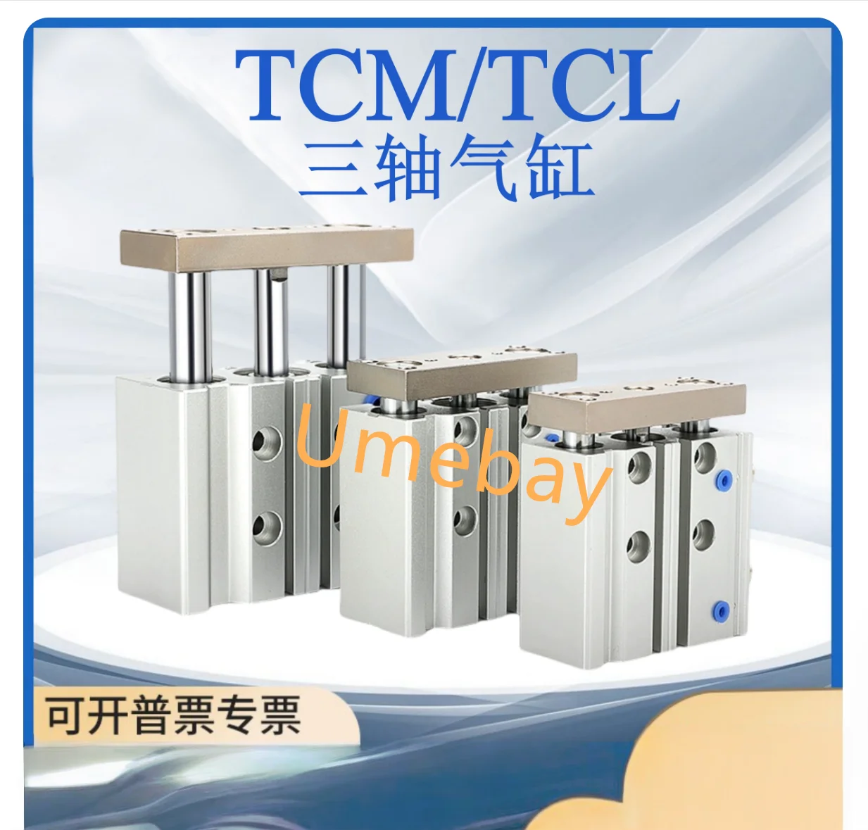 1 piece, TCL16X75S TCL16X80S TCL16X90S TCL16X100S TCL16X125S TCL16X150S TCL16X175S TCL16X200S
1 piece, TCL16X75S TCL16X80S TCL16X90S TCL16X100S TCL16X125S TCL16X150S TCL16X175S TCL16X200S