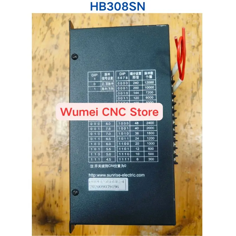 Second-hand test OK for Driver HB308SN
Second-hand test OK for Driver HB308SN