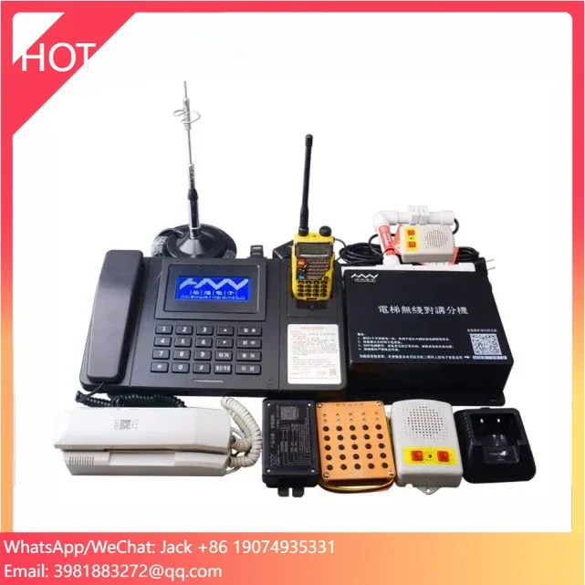 HUWEI Elevator Intercom System Elevator Intercom Phone Professional FM Transceiver HWE-V500
HUWEI Elevator Intercom System Elevator Intercom Phone Professional FM Transceiver HWE-V500