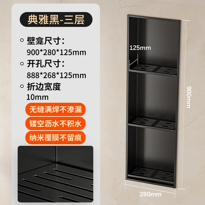 Bathroom 304 stainless steel hollow niche toilet rack embedded metal baffle
Bathroom 304 stainless steel hollow niche toilet rack embedded metal baffle