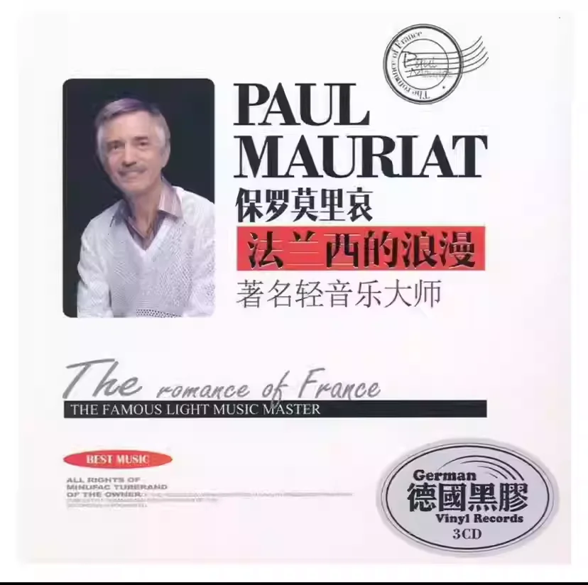 CD Light Music Album Paul Mauriat Music CD Greatest Hits & Timeless Pure Music Masterpieces Complete Collection Music Record
CD Light Music Album Paul Mauriat Music CD Greatest Hits & Timeless Pure Music Masterpieces Complete Collection Music Record