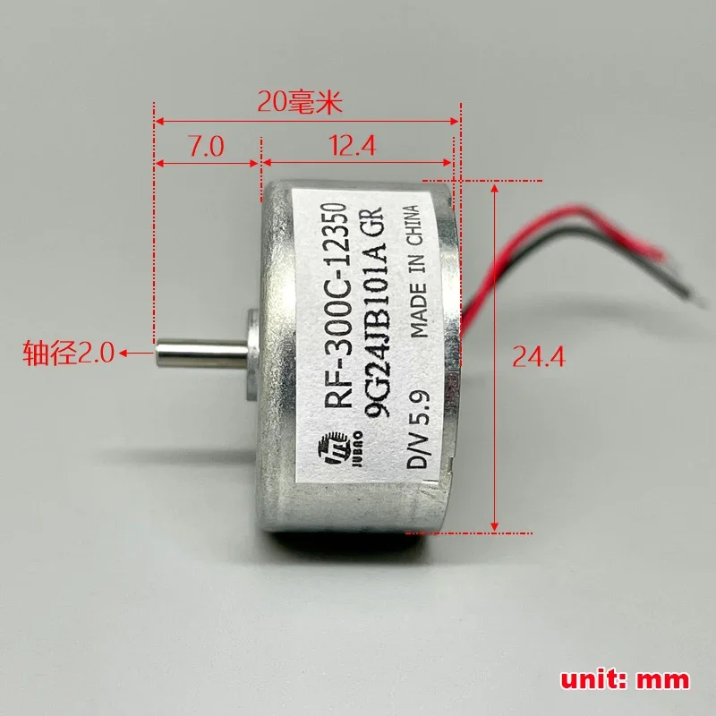 RF-300C-12350 Mini 24mm round Spindle Motor DC 3V-6V 7500RPM Silent Precious Metal Brush Solar Power Toy Motor D/V5.9V
RF-300C-12350 Mini 24mm round Spindle Motor DC 3V-6V 7500RPM Silent Precious Metal Brush Solar Power Toy Motor D/V5.9V