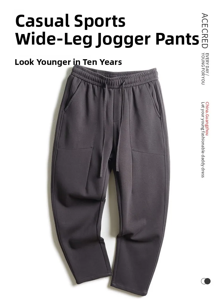 Loose Comfortable Dad Pants Elastic Waist Sports Leisure Trousers for Middle-Aged And ly Spring Autumn Seasonal Wear
Loose Comfortable Dad Pants Elastic Waist Sports Leisure Trousers for Middle-Aged And ly Spring Autumn Seasonal Wear