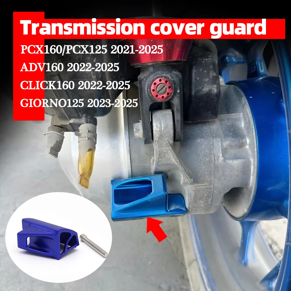 Защитная крышка коробки передач, защита CVT для Honda PCX 160 PCX 125 ADV 160 CLICK 160 GIORNO 125
Защитная крышка коробки передач, защита CVT для Honda PCX 160 PCX 125 ADV 160 CLICK 160 GIORNO 125