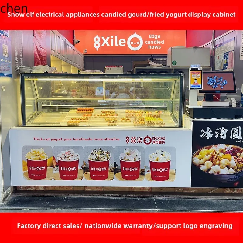 BX Snow Elf, Internet celebrity candied gourd thick cut fried yogurt display cabinet air-cooled frost-free salmon cabinet
BX Snow Elf, Internet celebrity candied gourd thick cut fried yogurt display cabinet air-cooled frost-free salmon cabinet