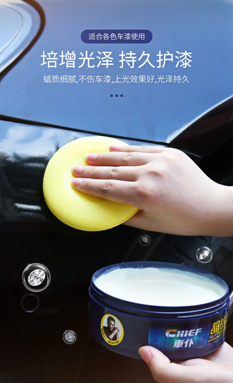 Universal Car Wax Crystal Drill Solid Waterproof Decontamination Enhance Luster Anti-high Temperature Anti-acid Rain Oxidation
Universal Car Wax Crystal Drill Solid Waterproof Decontamination Enhance Luster Anti-high Temperature Anti-acid Rain Oxidation