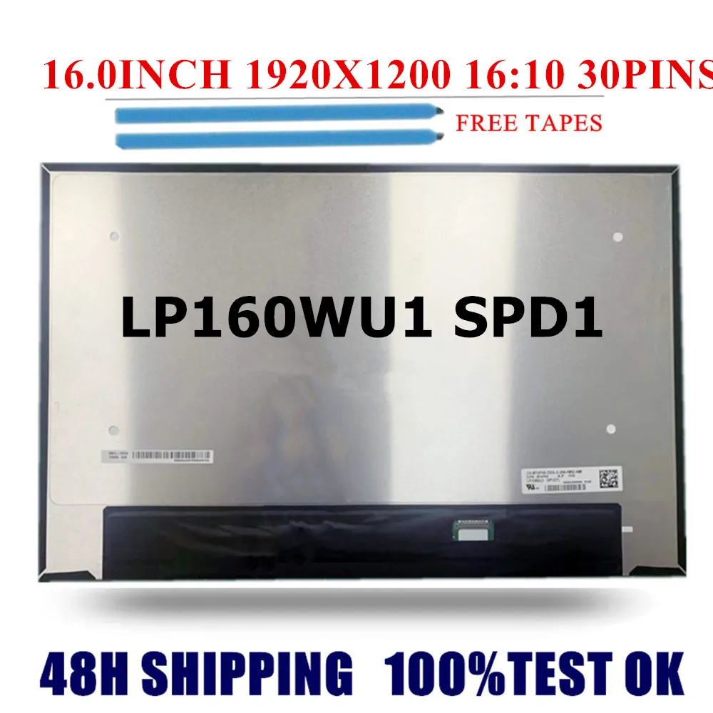 16,0-ДЮЙМОВЫЙ НОВЫЙ IPS-ЭКРАН LP160WU1 SPD1 LP160WU1 (SP)(D1) Замена ЖК-экрана ноутбука Матрица панели дисплея 1920×1200 НЕТЕНСОРНАЯ
16,0-ДЮЙМОВЫЙ НОВЫЙ IPS-ЭКРАН LP160WU1 SPD1 LP160WU1 (SP)(D1) Замена ЖК-экрана ноутбука Матрица панели дисплея 1920×1200 НЕТЕНСОРНАЯ