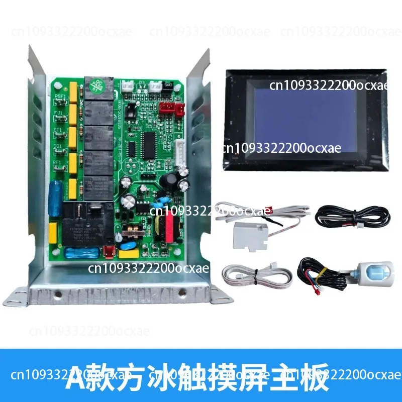 High quality ice machine motherboard flowing LCD touch screen circuit board 
High quality ice machine motherboard flowing LCD touch screen circuit board