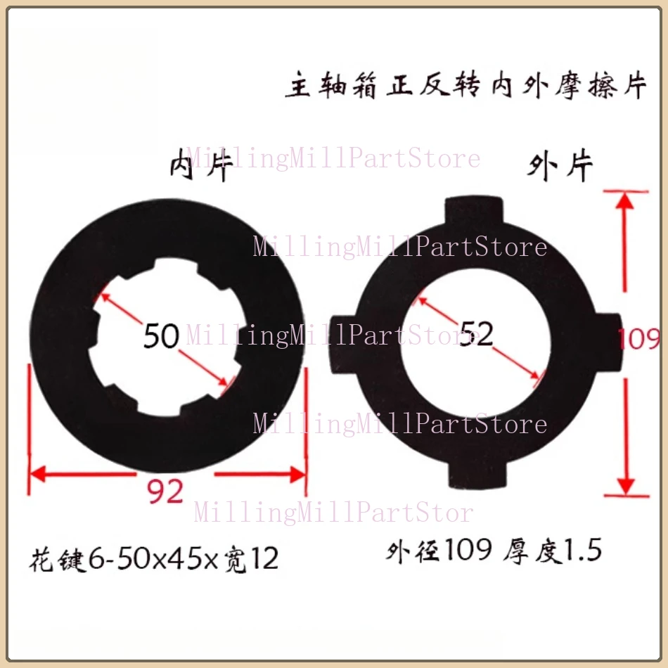 Clutch Plate Lathe Accessories CD6140/CD6150/6250 Inside / Outside Friction Plate
Clutch Plate Lathe Accessories CD6140/CD6150/6250 Inside / Outside Friction Plate