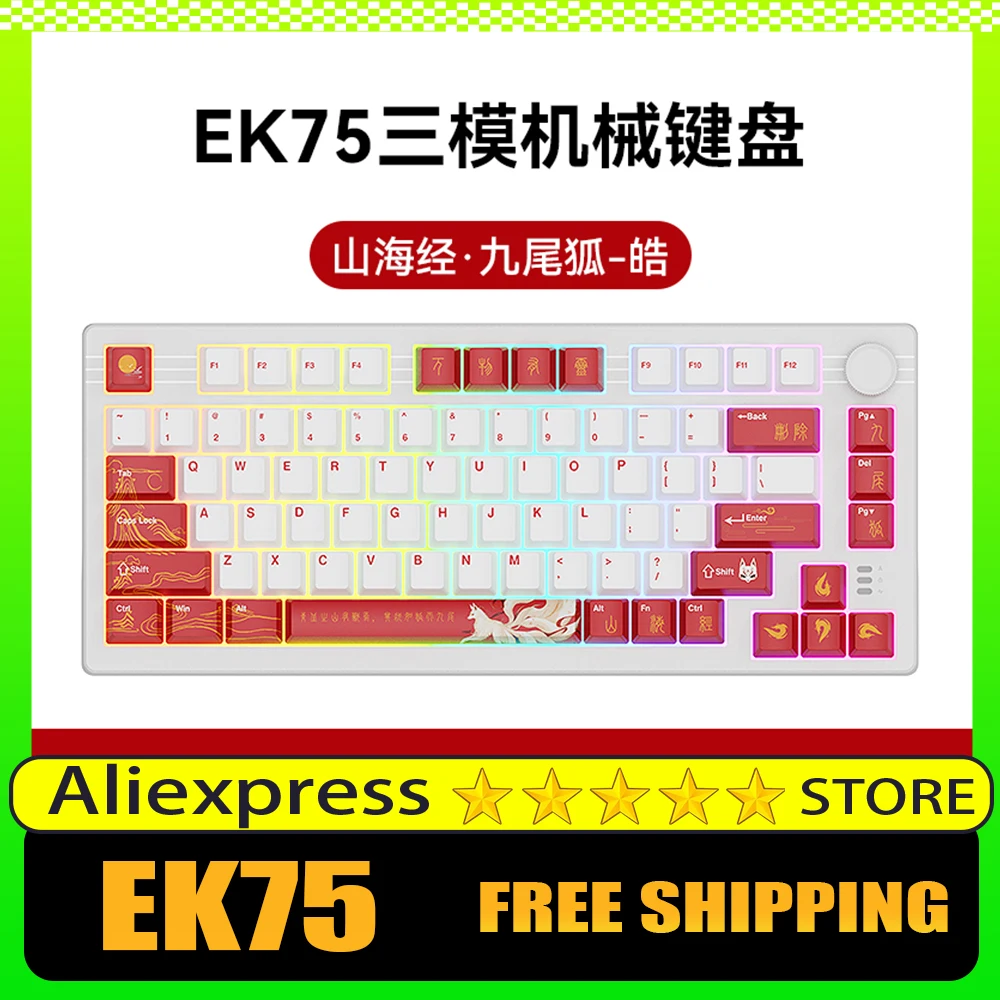 Dareu EK75 Mechanical Keyboard Tri-Mode Wireless Knob Hot-Swappable RGB Ergonomic Design E-sports Game Keyboard Pc Accessory
Dareu EK75 Mechanical Keyboard Tri-Mode Wireless Knob Hot-Swappable RGB Ergonomic Design E-sports Game Keyboard Pc Accessory