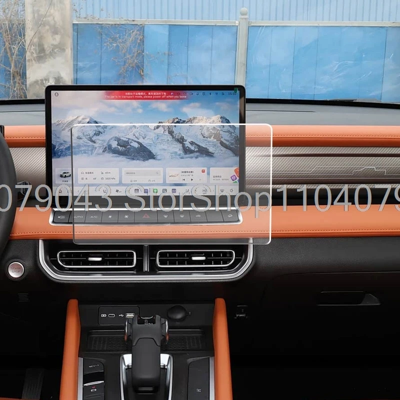 Tempered Glass screen protector For GWM POER P30 2026 14.6 inch car infotainment navigation lcdscreen anti-scratch accessories
Tempered Glass screen protector For GWM POER P30 2026 14.6 inch car infotainment navigation lcdscreen anti-scratch accessories