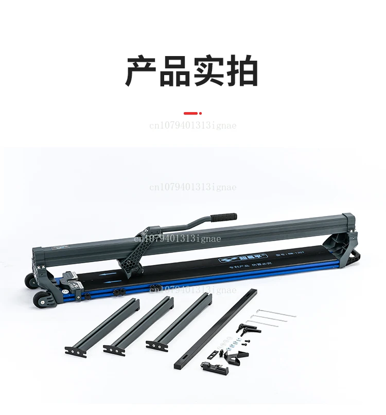 Ручной толкающий нож, высокоточная резка промышленного класса, большая плита, настенная и напольная плитка, новая машина для резки
Ручной толкающий нож, высокоточная резка промышленного класса, большая плита, настенная и напольная плитка, новая машина для резки