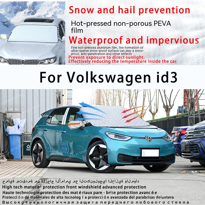Для Volkswagen id3 переднее лобовое стекло автомобиля защищено от солнечного света, снега и града автомобильные инструменты автомобильные аксессуары
Для Volkswagen id3 переднее лобовое стекло автомобиля защищено от солнечного света, снега и града автомобильные инструменты автомобильные аксессуары
