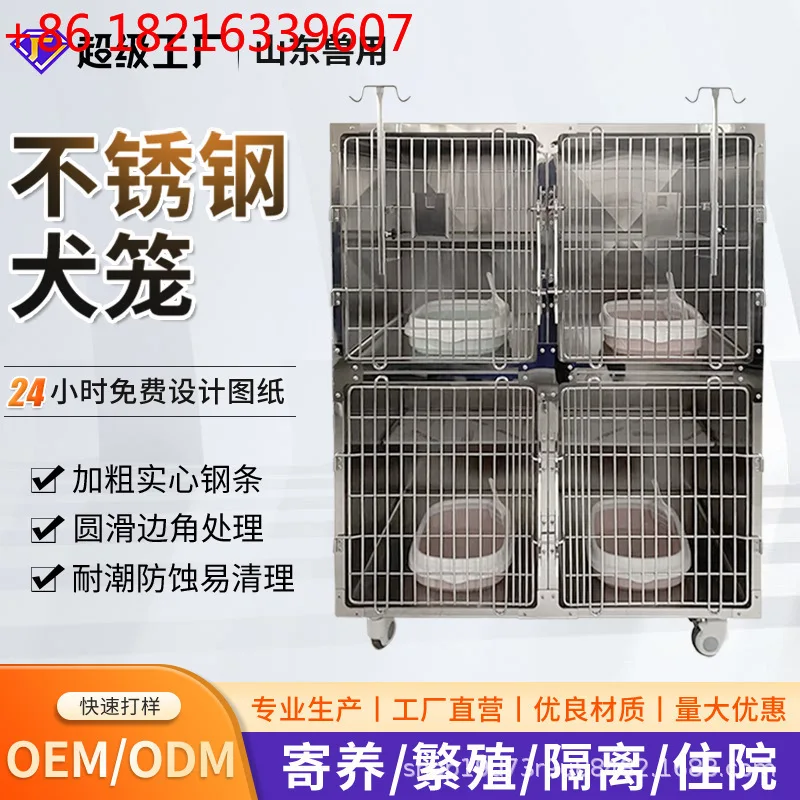 TA O Stainless steel pet inpatient cage Double-layer six-position veterinary injection cage Cat's nest Kennel
TA O Stainless steel pet inpatient cage Double-layer six-position veterinary injection cage Cat's nest Kennel