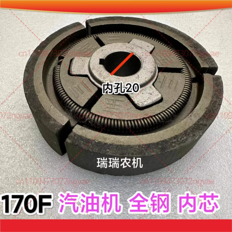 For 168F 170F Engine, Full Steel Core Centrifugal Clutch Assembly, Power Tool Accessories Replacement Parts
For 168F 170F Engine, Full Steel Core Centrifugal Clutch Assembly, Power Tool Accessories Replacement Parts