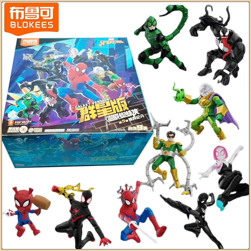 Blokees Original Marvel Spider-man Galaxy Version Blind Box Exquisite Details Vivid Poses High-quality Model Decorative Gifts
Blokees Original Marvel Spider-man Galaxy Version Blind Box Exquisite Details Vivid Poses High-quality Model Decorative Gifts