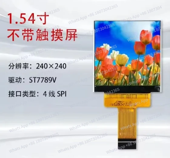 1.54 inch 16PIN LCD Screen ST7789V Drive RGB565 Color Screen 240*240
1.54 inch 16PIN LCD Screen ST7789V Drive RGB565 Color Screen 240*240