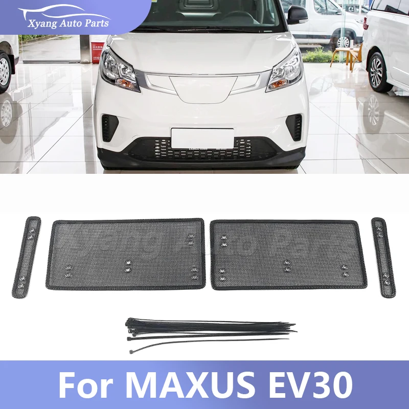 Для MAXUS EV30 автомобильная передняя решетка, защита от насекомых, сетка для радиатора, конденсатор, защитная крышка, автоаксессуары 
Для MAXUS EV30 автомобильная передняя решетка, защита от насекомых, сетка для радиатора, конденсатор, защитная крышка, автоаксессуары